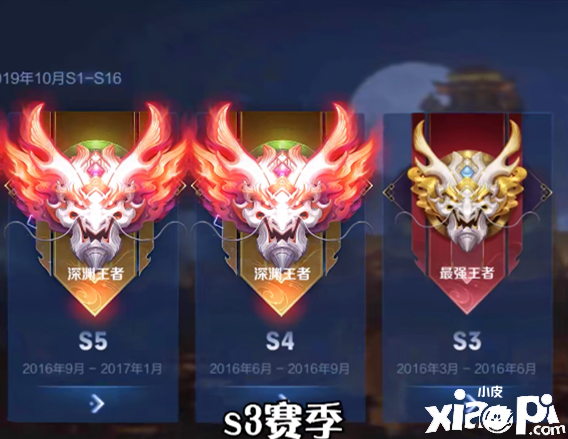 深渊王者是否真实存在，1000颗星真的可以达到吗？
