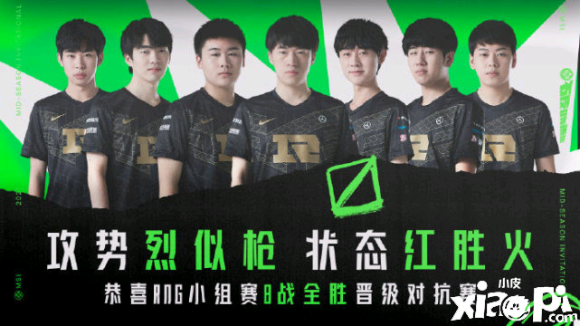 水晶哥复盘RNG：他们只是玩了版本比较厉害的东西,还有大招