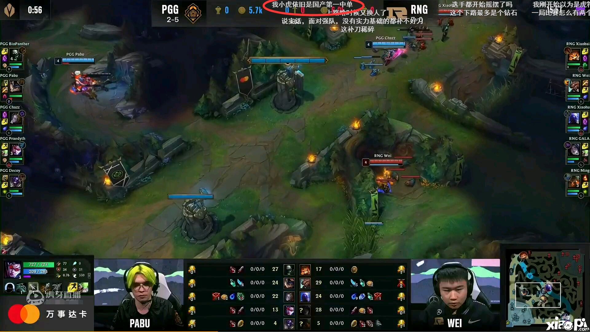 “小虎LOL双修第一人”，500万观众看呆，RNG：就是玩