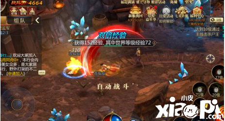 一起了解《1.76精品蓝魔 》传奇中声望的获得方式