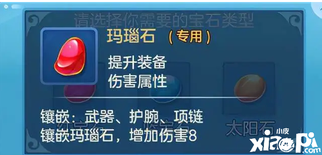 一起来看本次《梦想世界3》手游更新的具体内容