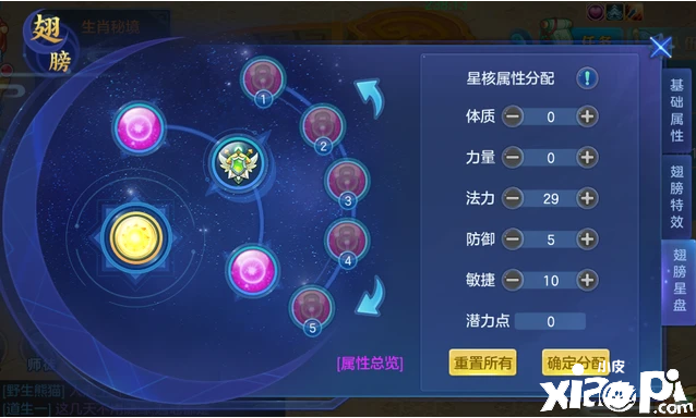 一起来看本次《梦想世界3》手游更新的具体内容