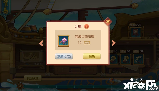 一起来看本次《梦想世界3》手游更新的具体内容