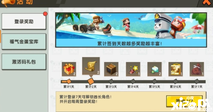 后来居上，《迷你世界 》相比《我的世界》多项数据都更好