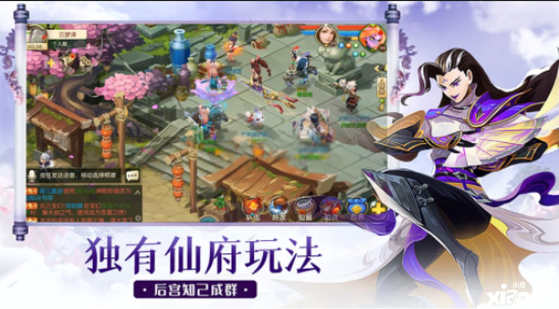 《蜀境传说》开放预约，领略仙侠梦境就在眼前