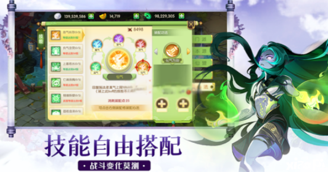 《蜀境传说》开放预约，领略仙侠梦境就在眼前