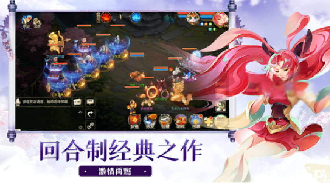 《蜀境传说》开放预约，领略仙侠梦境就在眼前