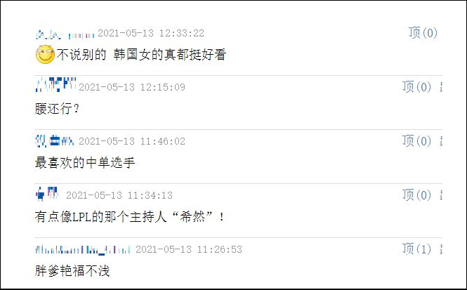 Pawn在Facebook上公布婚讯