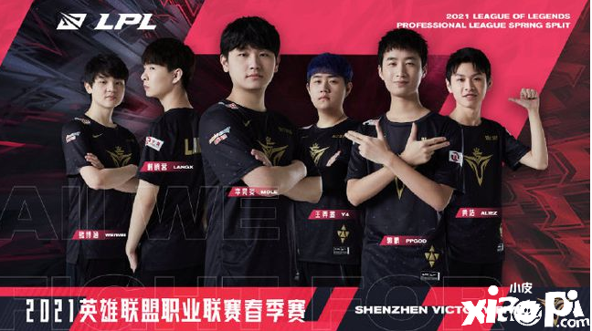 V5战队大名单内仅剩4名成员，或将继续减少