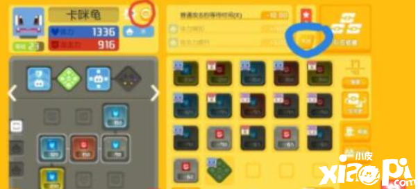 宝可梦大探险松糕有什么用？采集方法有哪些