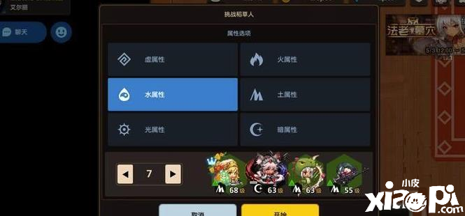 坎公骑冠剑中购买火焰眼镜蛇步枪是否超值