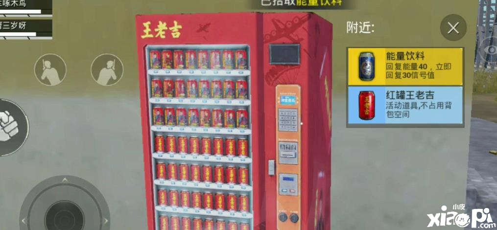 汤姆逊冲锋枪在【和平精英】中是否鸡肋