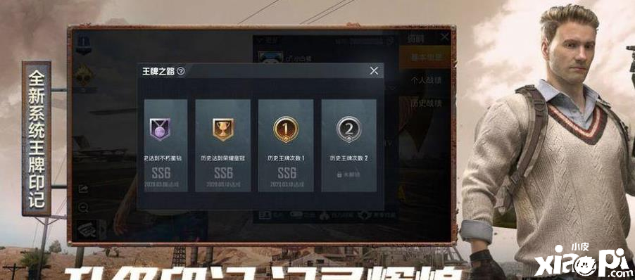 蛇皮走位并不适合在【和平精英】中的所有对战环境