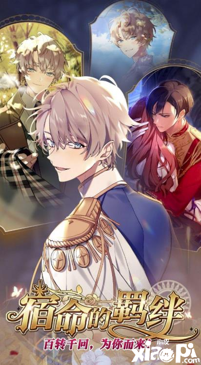 【少女的王座】中精工给服饰带来的攻击加成理想