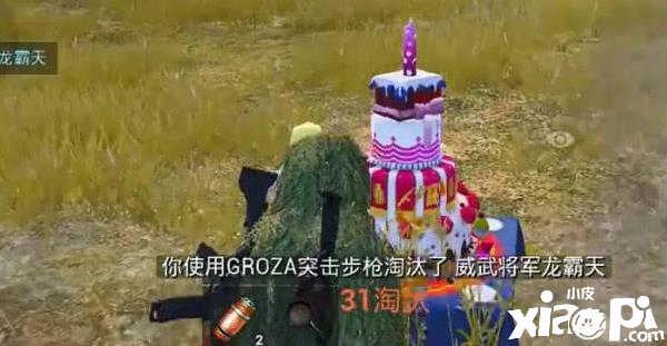 蛇皮走位并不适合【和平精英】中距离钢枪中使用