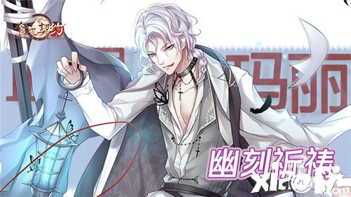 《食之契约》进入夏季狂欢，SR飨灵换上夏日新装