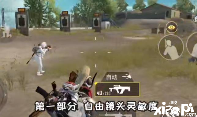中距离对战4倍镜在【和平精英】中效果是否显著