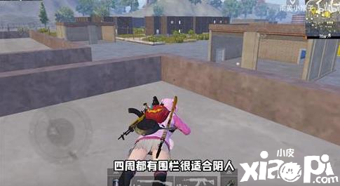 怎样在【和平精英】平房去刚枪