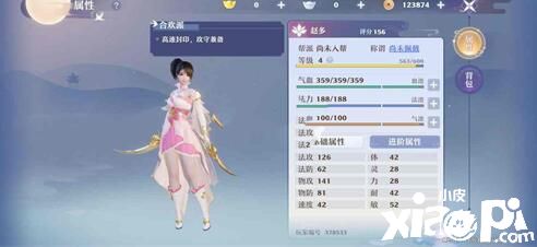 梦幻新诛仙辅助门派优缺点对比
