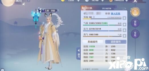 梦幻新诛仙辅助门派优缺点对比