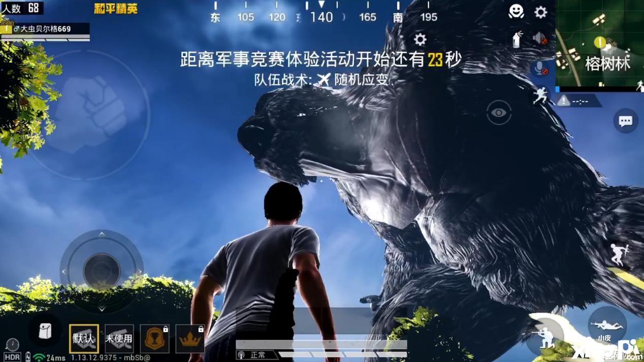5月22日金刚降临雨林 ，《和平精英》联动第二弹来袭！