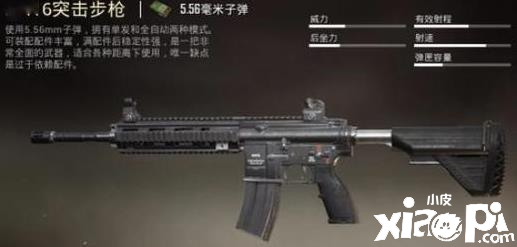 使用M416狙击过程中在【和平精英】里要注意哪些问题