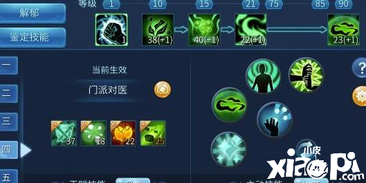 宗法最大法术攻击属性加成对倩女幽魂手游玩家影响大吗