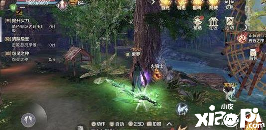 装备能否做到跟着等级走对于【完美世界】手游玩家影响大