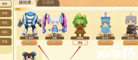 装办卡在【迷你世界】中给玩家带来的帮助大吗