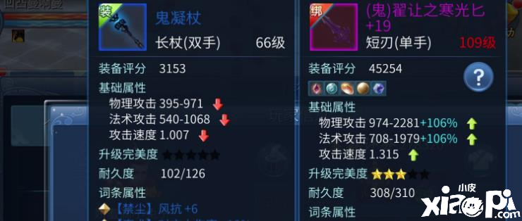 双手装备和单手装备哪种更值得倩女幽魂手游玩家选择