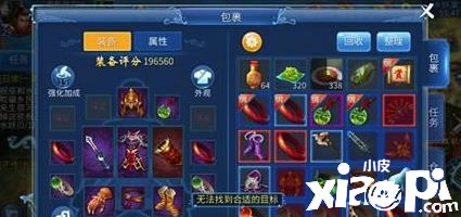 双手装备和单手装备哪种更值得倩女幽魂手游玩家选择