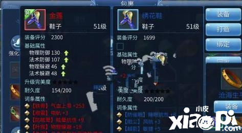 输出低的玩家在倩女幽魂手游中如何PK