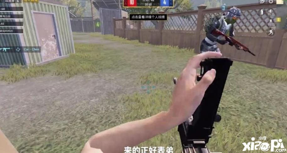 组队之后在【和平精英】中配合非常关键