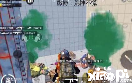 在房间中遇到对面有人狙击【和平精英】玩家该如何对待