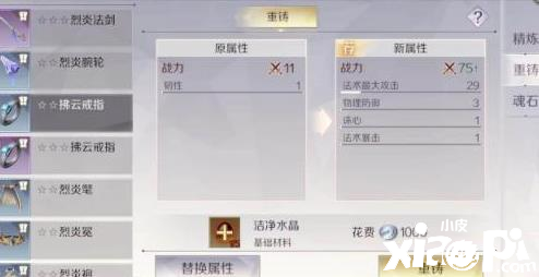 越简单的装备获得方式能够给玩家带来的帮助越大