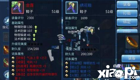 怎样在【倩女幽魂】中突破气血上限