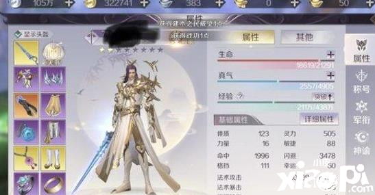 怎样PK在【完美世界手游】中获胜的概率更高一些