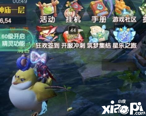 在【和平精英】中如何提升载具射击瞄准精准度