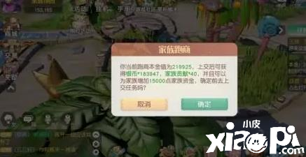 在【和平精英】中如何提升载具射击瞄准精准度