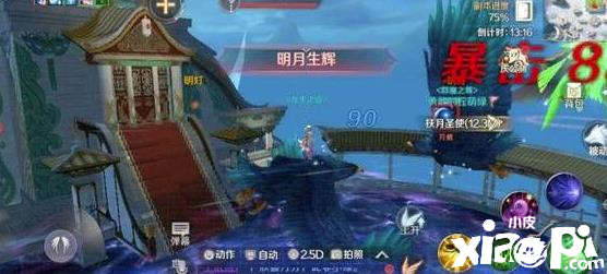 【完美世界手游】一级明王之石给玩家带来的助力大吗