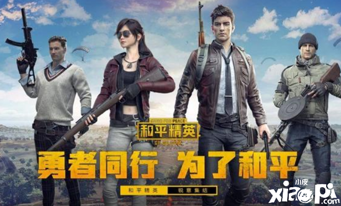 和平精英玩转雨林版本好玩吗？