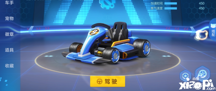 《跑跑卡丁车》新手车大盘点
