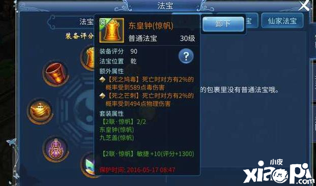 中期阶段【倩女幽魂手游】玩家需要关注哪些问题