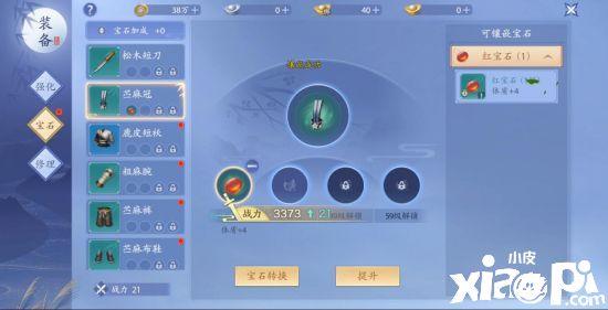 新天龙八部手游重塑14年经典IP