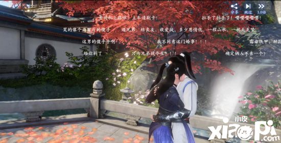 新天龙八部手游重塑14年经典IP