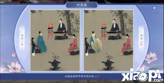 新天龙八部手游重塑14年经典IP