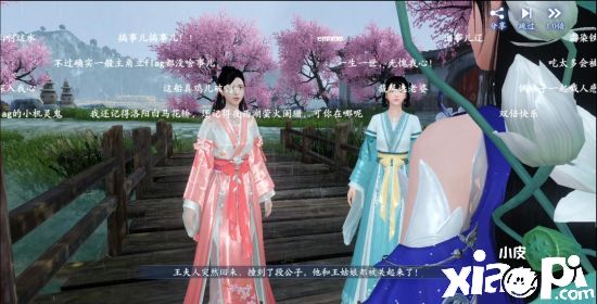 新天龙八部手游重塑14年经典IP