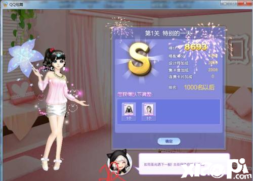 QQ炫舞的炫彩宝石怎样升级？成本高吗？