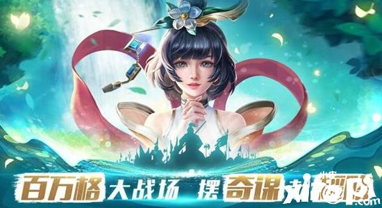 《胡莱三国3》评测：胡莱十载再续荣光，真沙盘模拟战斗!