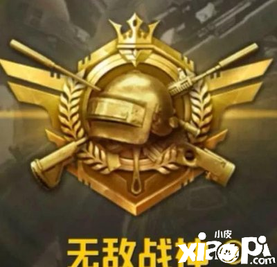 《和平精英》想上无敌战神?决赛圈物资选择和取舍!